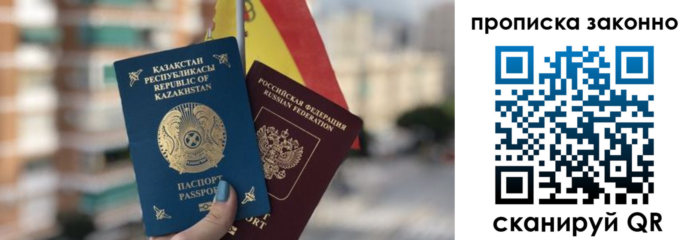 временная регистрация адрес в Ясногорске