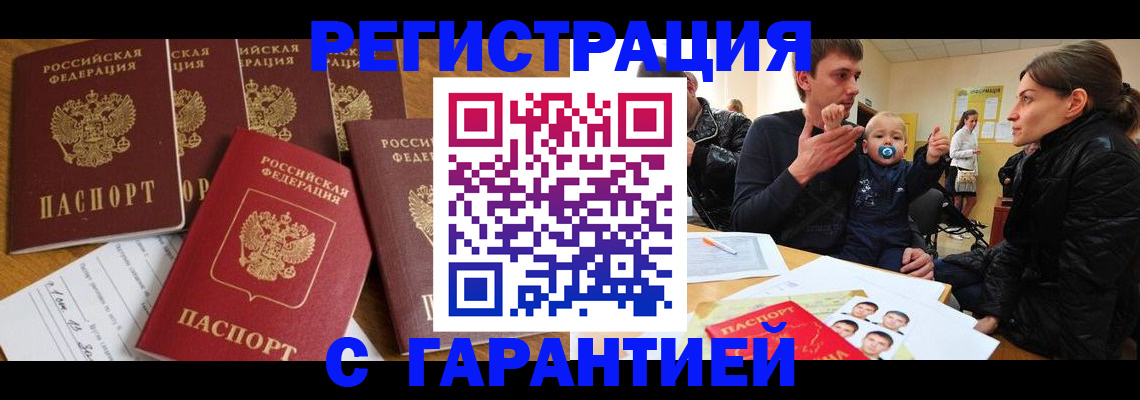 регистрация для дет. сада в Ясногорске