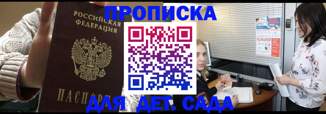 пропишу в квартире в Ясногорске
